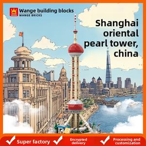 ตัวต่อพลาสติก ABS สร้างสรรค์รูปทรงหอคอยโอเรียนทัลเพิร์ลเซี่ยงไฮ้ แบรนด์ Wange ประเทศจีน ชิ้นส่วนขนาดเล็ก ประกอบเข้ากันได้ - Product Image 2