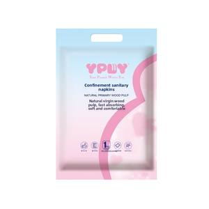 Matelas de maternité en papier spécial pour femmes enceintes Tissu stérile en papier post-partum utilisé pour la décharge de lochia - Product Image 1