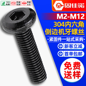304M3/M4 - Product Image 1