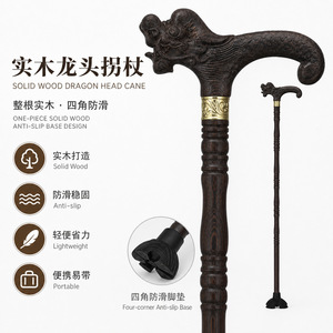 Canne en bois massif avec tête de dragon sculptée, en bois d'aile de poulet noir, antidérapante, aide à la marche pour personnes âgées - Product Image 2