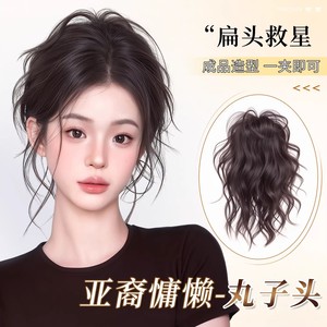 Peluca voluminosa con clip, estilo moño asiático, cabello sintético resistente al calor, para peinados recogidos, realista, para cualquier forma de rostro. - Product Image 2