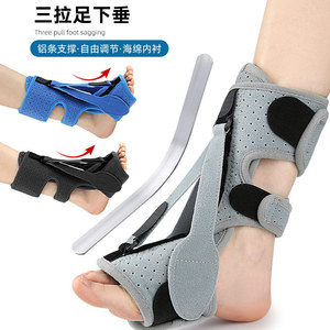 Orthèse pour pied tombant à trois sangles avec support de cheville et tige en aluminium réglable pour fasciite plantaire et pied tombant - Product Image 1