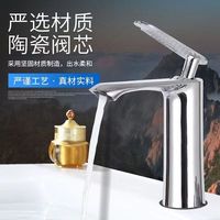 Robinet de salle de bain moderne ZUNMENG à montage sur plan, monotrou, mitigeur de lavabo en zinc chromé, corps en zinc, cartouche céramique