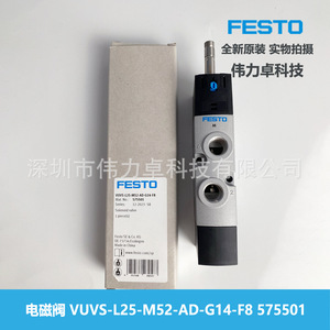 เฟสโต้โซลินอยด์วาล์ว VUVS-L25-M52-AD-G14-F8 575501 2 ตำแหน่ง 5 ทิศทาง สำหรับอุปกรณ์อัตโนมัติ - Product Image 1