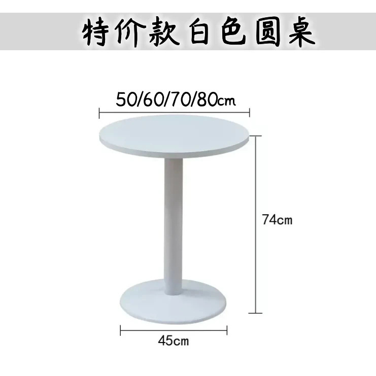 White round table (special offer)
