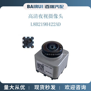 Bairui High Definition <b>Night</b> Vision <b>Camera</b> L8B219H422AD For Land Rover 20-23 Surround View Reversing - Product Image 1