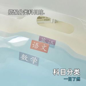 Portable Multi-layer 4 Grid <strong>File</strong> Holder Student Stationery Subject Classification test Paper Storage Bag Information Folder - Product Image 5