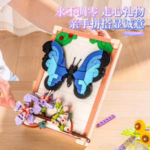 Drill Horse Giocattoli Educativi per Bambini Specchi Cornici Floreali Murali Fai da Te per Ragazzi 7-14 Anni Compleanno Unisex 400-800 Pezzi - Product Image 4