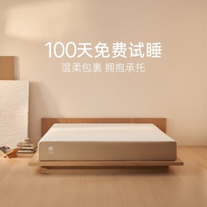 ที่นอนเมมโมรี่โฟม Air Pop Plus ขนาด 1200x2000 มม. 1500x2000 มม. 1800x2000 มม. แบบ Extra Firm และ Medium Firm สำหรับใช้ในบ้าน - Product Image 1
