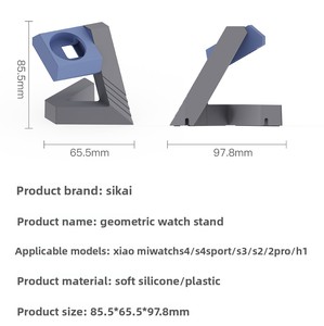 Support de chargeur en silicone géométrique pour Mi Watch S4/S4 Sport/S3/2 Pro/H1 Accessoires pour montres <span class=keywords><strong>Xiaomi</strong></span> Support de bureau pour montres intelligentes - Product Image 6