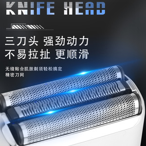 Rasoir électrique et tondeuse à cheveux 2 en 1 Kemei KM-2265 avec écran numérique, modèle argenté rechargeable - Product Image 5