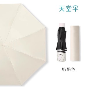 Paraguas manual moderno Paradise, venta al por mayor, 38093E, ultraligero, portátil, 8 huesos, doble uso, protector solar de goma negra, logotipo impreso - Product Image 4