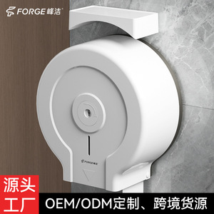 Fengjie Toilet Paper Roll Holder Circular Waterproof No Drilling Bathroom Storage - Product Image 3