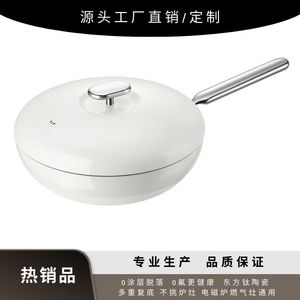 Desilang Titanium <b>Ceramic</b> Non Stick Wok 30cm White Blush For Induction And Gas Stoves - Product Image 4