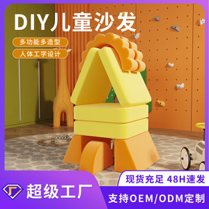 Coussin de canapé pour enfants, puzzle modulaire, tapis de jeu souple pour enfants, éducation précoce, décoration intérieure, rose, bleu, jaune, orange - Product Image 5