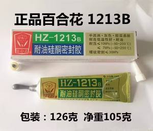 กาวอะคริลิกกันน้ำมัน XQH56 ยี่ห้อ Lily รุ่น HZ-1213 สำหรับงานไม้ ทนความร้อนและแรงกด - Product Image 6