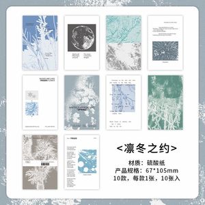 10 fogli per confezione, serie Quattro Stagioni dell'Isola Misty, manuale di decorazione INS Scenery, materiale fai da te per decorazioni. - Product Image 6