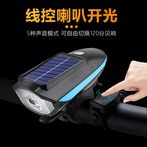 Yueli Solar Powered Horn Headlight Led Bike Light With 5 Sound Modes Waterproof IpX4 For Outdoor <b>Cycling</b> - Product Image 3