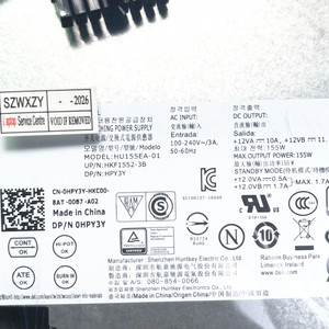 Fuente de Alimentación para Dell 5250 5260, 16 Pines, 155W, HU155EA-01, Catu Daya HPY3Y, H155EA-01, AC155EA-01, X1V9H, NMCMW, 0HPY3Y, 0X1V9H - Product Image 2