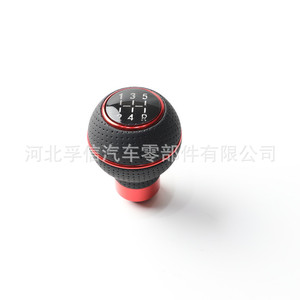 Pommeau de levier de vitesse universel, 5 vitesses, manuel, en plastique PU, conception ergonomique pour voiture - Product Image 2