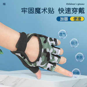 Gants de protection pour enfants Xinda, demi-doigts, rose, antidérapants, pour l'escalade, les sports de plein air - Product Image 4