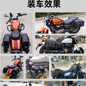 <span class=keywords><strong>Sacoche</strong></span> de <span class=keywords><strong>moto</strong></span> Qianjiang Flash 300S, porte-bagages arrière pour vélo électrique, <span class=keywords><strong>petite</strong></span>/moyenne/grande, <span class=keywords><strong>sacoche</strong></span> latérale amovible, style rétro - Product Image 4