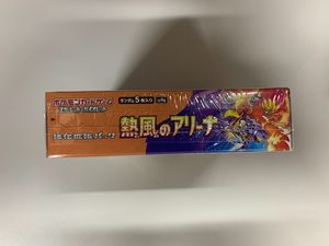 Boîte de boosters authentique Pokémon SV9a Heat Wave Arena, jeu de cartes à collectionner PTCG, cartes Pokémon - Product Image 3