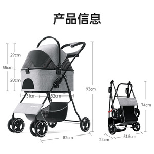Poussette pour animaux de compagnie de taille moyenne, pour chats et chiens, légère, pliable, adaptée aux voyages en plein air, poussette pour animaux détachable - Product Image 3