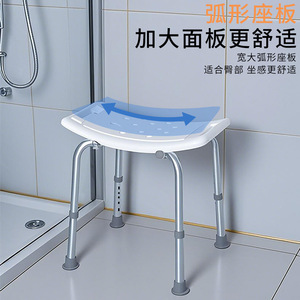 Aluminum Alloy <b>Bath</b> Stool For Elderly Non Slip Adjustable Height Shower <b>Seat</b> With Support Legs - Product Image 3