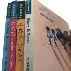 Libros Usados en Paquete: Las Aventuras de Tom Sawyer, Páginas Amarillentas, para Utilización en Rodajes de Cine y Entretenimiento - Product Image 5