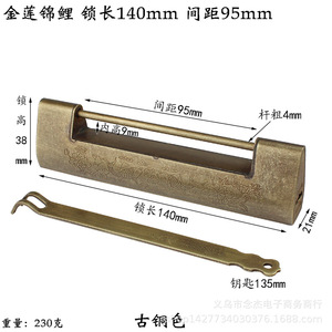 Cerradura de Cobre Rectangular de Una Sola Palanca para Puerta de Madera, Candado de Estilo Retro Antiguo, Decorativo, de Apertura Horizontal, Estilo Clásico - Product Image 5