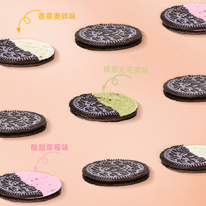 Vente en gros de biscuits Orio 95g, délicieux biscuits sandwich, variété de saveurs chocolatées, goût sucré, emballage en boîte - Product Image 6