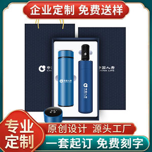 Set de Regalo Empresarial ErgoNote con Termo, Cuaderno, Bolígrafo, Caja de Regalo con Logotipo Personalizado, Regalo Promocional de Oficina - Product Image 5