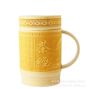 Tasse à thé en bambou sculpté, style classique, avec poignée gravée, style chinois traditionnel, cadeau écologique - Product Image 2
