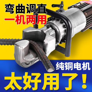 เครื่องดัดเหล็กเส้นไฟฟ้าแบบมือถือ เครื่องดัดไฮดรอลิกสำหรับงานเกลียว - Product Image 1