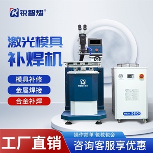 เครื่องเชื่อมเลเซอร์จุนเซีย รุ่น JZ-6000 เครื่องเชื่อมโลหะด้วยไฟเบอร์เลเซอร์แบบพัลส์ เกรดอุตสาหกรรม อุปกรณ์เชื่อมแบบจุด - Product Image 4