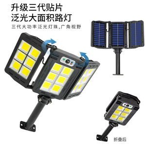 Solar Outdoor <b>Led</b> <b>Light</b> Foldable Human <b>Sensor</b> Rechargeable Waterproof Garden Court Yard <b>Light</b> 1.2W Model Ly - Product Image 3