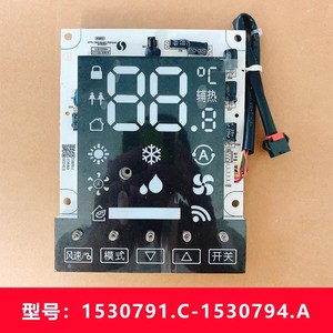 ไฮเซ่นส์ เคลอนเครื่องปรับอากาศ รีซีฟเวอร์บอร์ด 1851658.A 1530791.C แผงควบคุมจอแสดงผลการออกแบบที่แม่นยำ - Product Image 4