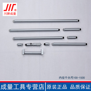 Chengliang Inside <b>Micrometer</b> 50-2000mm Stainless Steel Precision Measurement Tool For Inner Diameter Measurement - Product Image 3