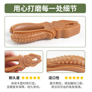 Jouet à mâcher pour chien, série Toothbone Tool, couleur unie, taille moyenne, utilisation en intérieur, durable, nettoyage des dents pour chiens - Product Image 4