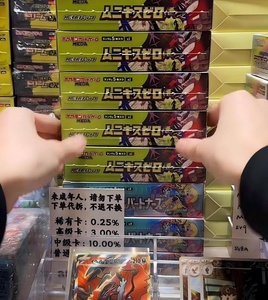Boîte de boosters authentique japonaise Pokémon M3Mega BraveM3Set, cartes à collectionner scellées en gros, directement de l'usine - Product Image 6