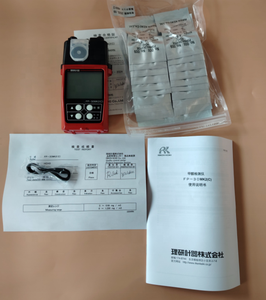 Detector de Gas Formaldehído Riken Keiki FP-30MK2, Instrumento Portátil de Monitoreo de Calidad del Aire Industrial, 100% Original - Product Image 3