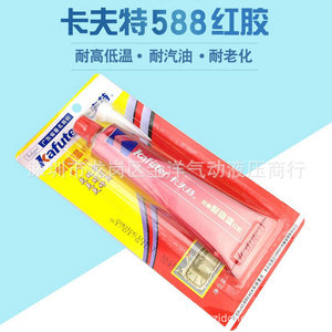 Kafuter K-588 Mastic silicone rouge haute résistance à la température pour réparation de joints de moteur 112g - Product Image 5