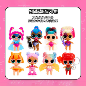 <span class=keywords><strong>LOL</strong></span> Surprise Tots Ball, Poupée Surprise à Collectionner, Boîte Mystère, Jouet de Jeu d'Imitation pour Filles, Enfants et Tout-petits, Vente en Gros - Product Image 6