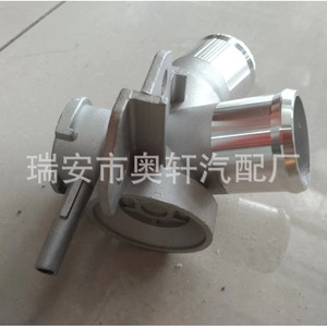 ฝาครอบเทอร์โมสตัทรถยนต์ Haoxin รุ่น 21501-9HA0A อะลูมิเนียม สำหรับเปลี่ยนซ่อม - Product Image 1