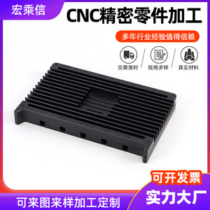 ฮงเฉิงซิน ฮีทซิงค์อะลูมิเนียม ผลิตด้วยเครื่อง CNC ขนาด 300 มม. สำหรับงานหุ่นยนต์ - Product Image 5