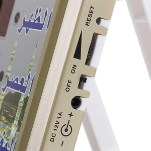 Hot Bán Hồi Giáo Kỹ Thuật Số Azan Đồng Hồ Nhà Thờ Hồi Giáo Cầu Nguyện Thời Gian Thế Giới Tự Động Và Kỹ Thuật Số Điều Khiển Từ Xa Đa-Chức Năng Đồng Hồ Treo Tường - Product Image 6