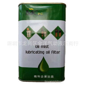 Filtro de Aceite Lubricante Mkpc de 32 mm/Cst para Uso en Máquinas - Product Image 5