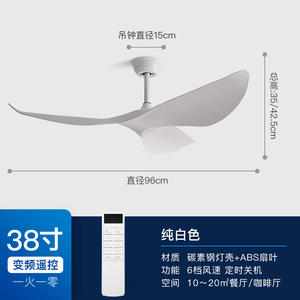 Ventilateur de plafond haute puissance, style nordique, américain, rétro, <span class=keywords><strong>restaurant</strong></span> de thé, commercial et industriel, à fréquence variable, sans lumière - Product Image 6