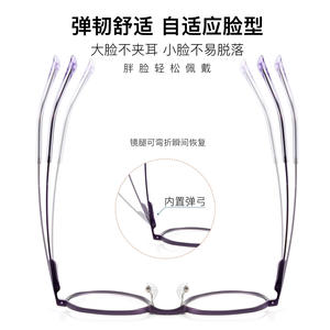 Monturas de Gafas de Aluminio, Cuadradas, Montura Completa, Ligeras, Unisex, Lentes de Resina, Origen Danyang - Product Image 4